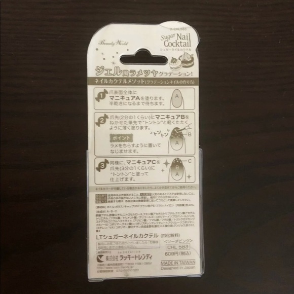 Nail Bundle - Picture 3 of 5